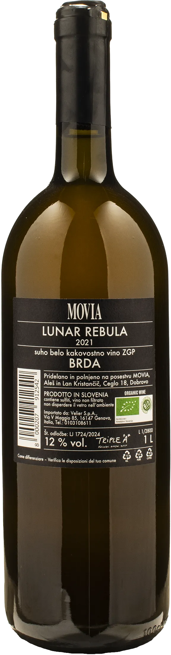 Movia Lunar Rebula 1L 2021 - Image 2